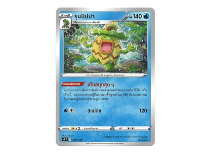 pokemon tcg ludicolo 037 159