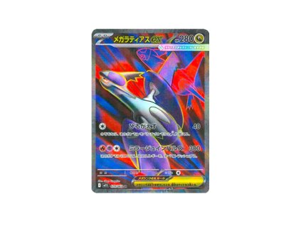 pokemon tcg mega latias ex sr 079 063 mega symphonia jpns.png