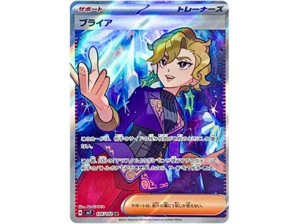pokemon tcg briar 126 102 sv7 stellar miracle sr jpns