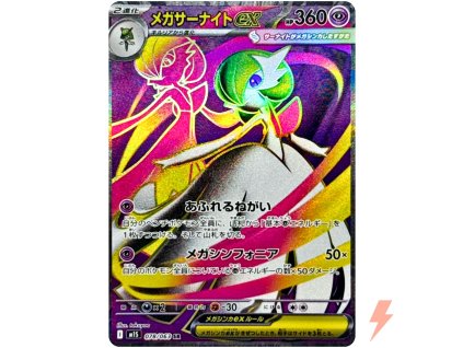 pokemon tcg mega gardevoir ex 078 063