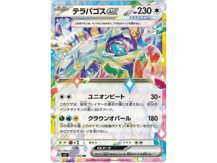 pokemon tcg 088 102 terapagos ex stellar miracle jpns.png