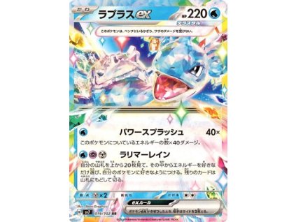 pokemon tcg pokemon tcg 019 102 rr lapras ex