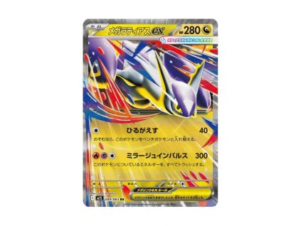 pokemon tcg mega latias ex 049 063 jpns.png