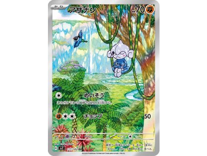 pokemon tcg meditite 111 102 ar jpns.jpg