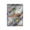 pokemon tcg espathra ex 323 190 shiny treasure ex jpns