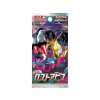 pokemon tcg lost abyss s11 booster pack japanese
