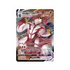 pokemon tcg 086 163 single strike urshifu vmax
