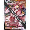 pokemon tcg 086 163 single strike urshifu vmax battle styles jumbo