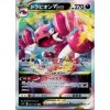 pokemon tcg drapion vstar 067 100 rrr lost abyss
