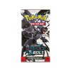 pokemon tcg black bolt booster pack