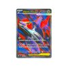 pokemon tcg mega latias ex sr 079 063 mega symphonia jpns.png