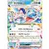 pokemon tcg pokemon tcg 019 102 rr lapras ex