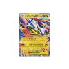 pokemon tcg mega latias ex 049 063 jpns.png