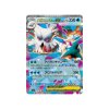 pokemon tcg 018 063 blizzaroi mega ex jpns.png