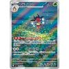 pokemon tcg ledian 103 102 ar jpns.jpg