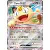 pokemon tcg mew 061 080 jpns