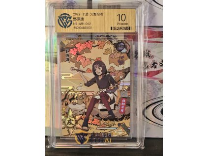 MR Rin - Graded 10 - Pristine!