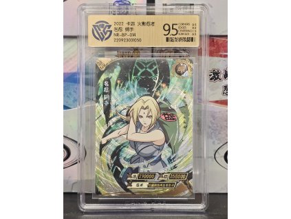 BP Tsunade - Graded 9.5