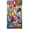 Pokemon Vmax Climax Japanese Booster Pack