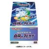 japonský pokémon booster box s balíčky