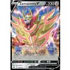zamazenta V