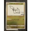 Pikachu Yu NAGABA x Pokemon Card TCG Japanese Exclusive Promo 208 S P
