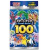 exkluzivní japonský pokémon balíček Sword & Shield Start Deck 100