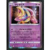 Cresselia 069/184
