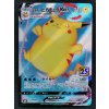 Surfing Pikachu VMAX 022/028 s8a
