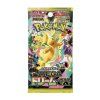Pokemon TCG - Mega Dream Ex - Booster Pack ( Japanese )