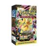 Pokémon TCG - Mega Evolution - Mega Dream - Booster Box (Kórejský)