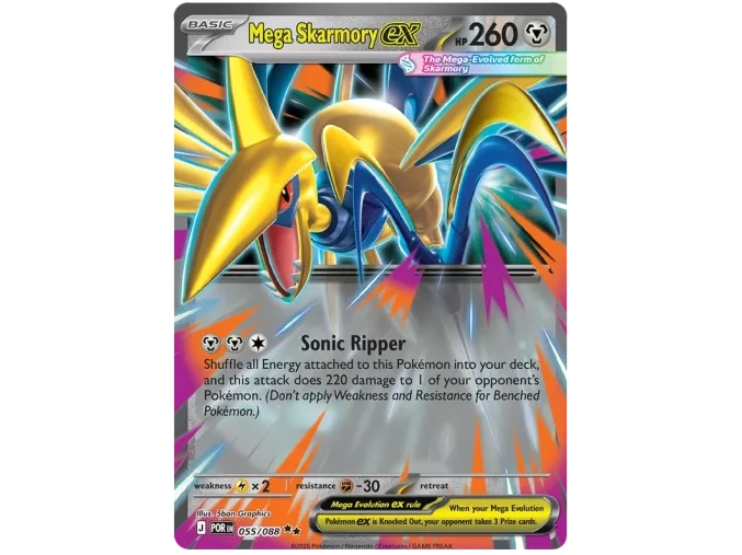 Mega Skarmory ex.POR.55.61097