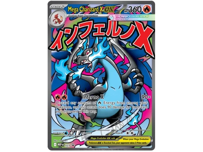 Mega Charizard ex.MEP.23.59171