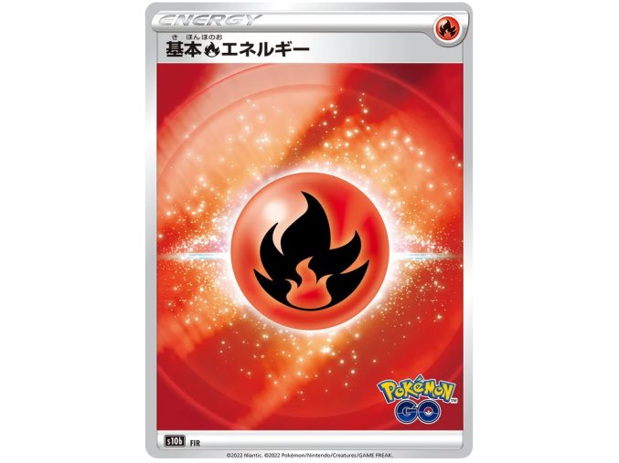 Fire Energy.S10B.FIR0