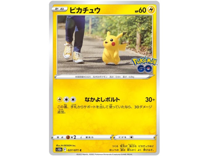 Pikachu.S10B.27