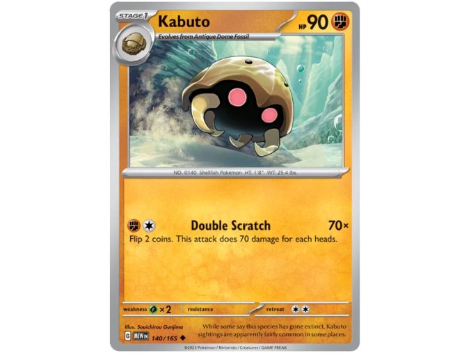 Kabuto 140/165