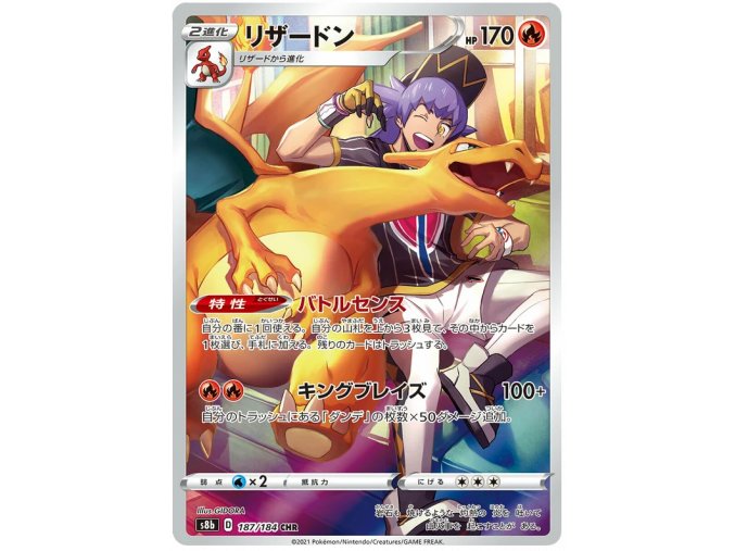 Charizard.S8B.187