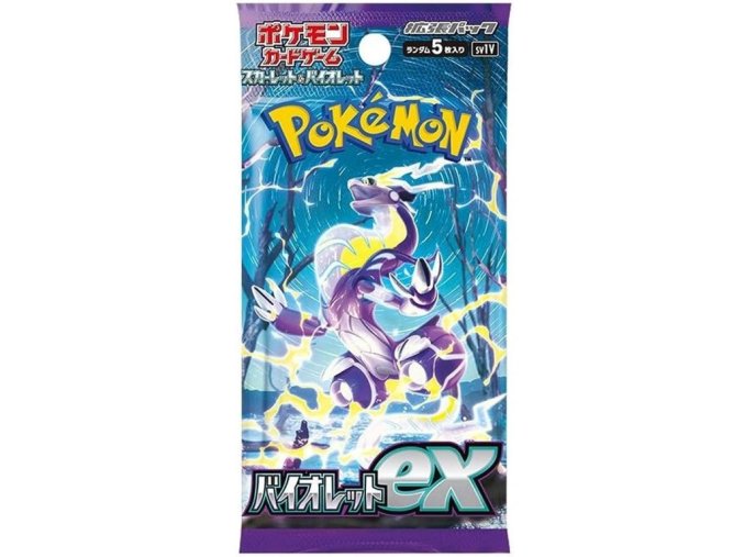 Violet Booster