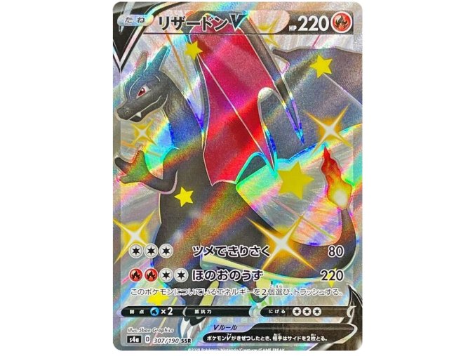 Charizard V.S4A.307