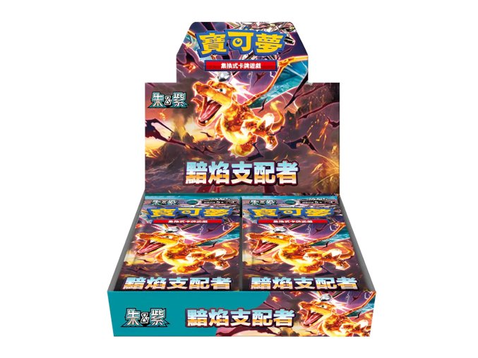 Pokémon TCG Ruler of the Black Flame Booster Box