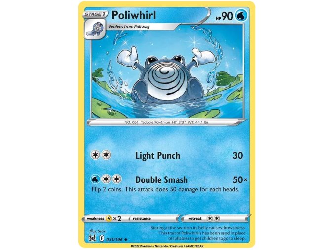Poliwhirl.SWSH10.31.44692