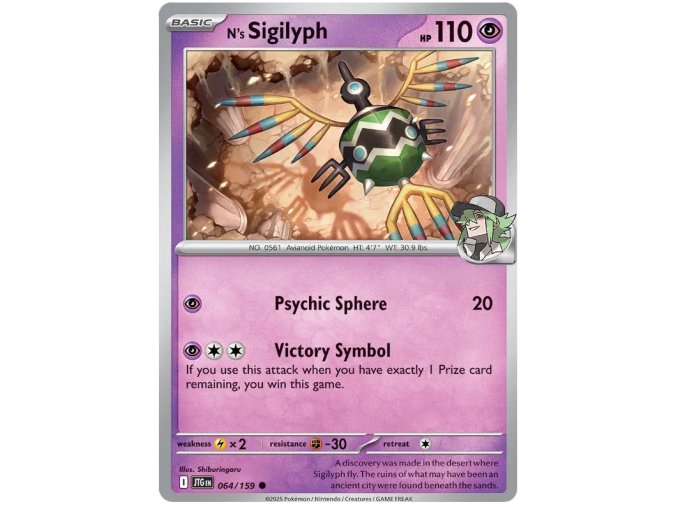 Ns Sigilyph.JTG.64.56733