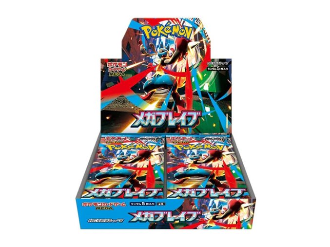 Mega Brave Booster box