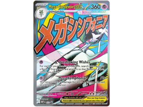Mega Gardevoir ex.MEP.32.59745