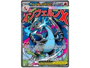 Mega Charizard ex.MEP.23.59171