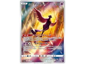 Galarian Articuno.S12A.182