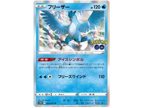 Articuno.S10B.24