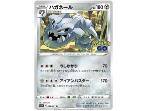 Steelix.S10B.44