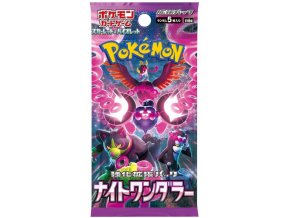 Night Wanderer Booster