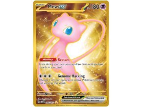 Mew ex 205